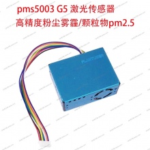 安全光栅110*39*15mm 光轴数量4 间距20 保护高度60