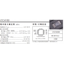  High Diode(海德) 肖特基二极管 DSS24 封装:SOD-123FL PN:DSS24