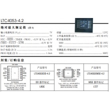  MDD 肖特基二极管 DSK34 封装:SOD-123 PN:DSK34