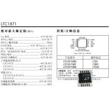  CJ(江苏长电) 肖特基二极管 B5817W 封装:SOD-123 PN:B5817W