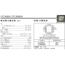  DIODES(美台) 肖特基二极管 B0530W-7-F 封装:SOD-123 PN:B0530W-7-F