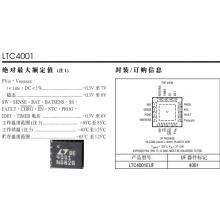  MDD 肖特基二极管 SS52 封装:SMC(DO-214AB) PN:SS52