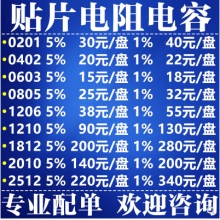  NDK 无源晶振(晶体谐振器) 26MHZ ±10PPM 7.36PF WIFI SPTRUM 封装:贴片-3225_4P PN:W-168-491-1