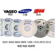  SITIME 有源晶体晶振(振荡器) 5MHZ 3.3V ±25PPM 封装:贴片-2520-4P PN:SiT8008AC-12-33E-5.000000D